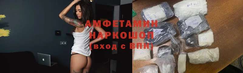 MEGA ссылки  Малаховка  Amphetamine VHQ  купить закладку 